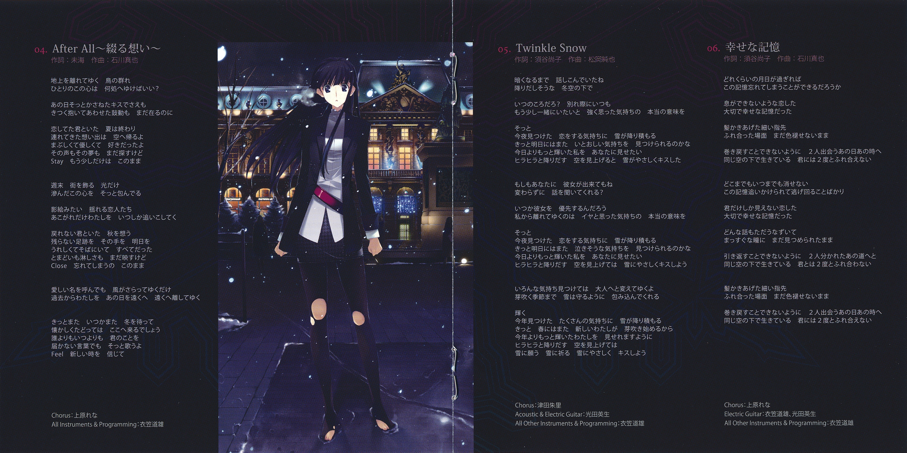 WHITE ALBUM 2 Original Soundtrack　kazusa 1200x630bf-60.jpg